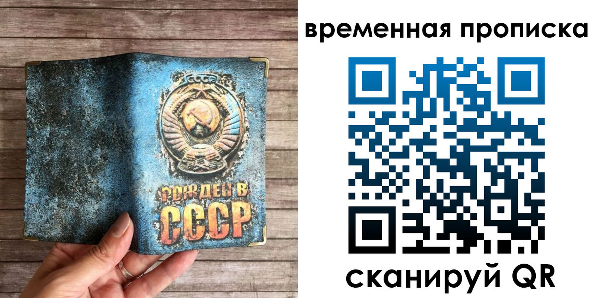 временная регистрация гарантия в Ельце
