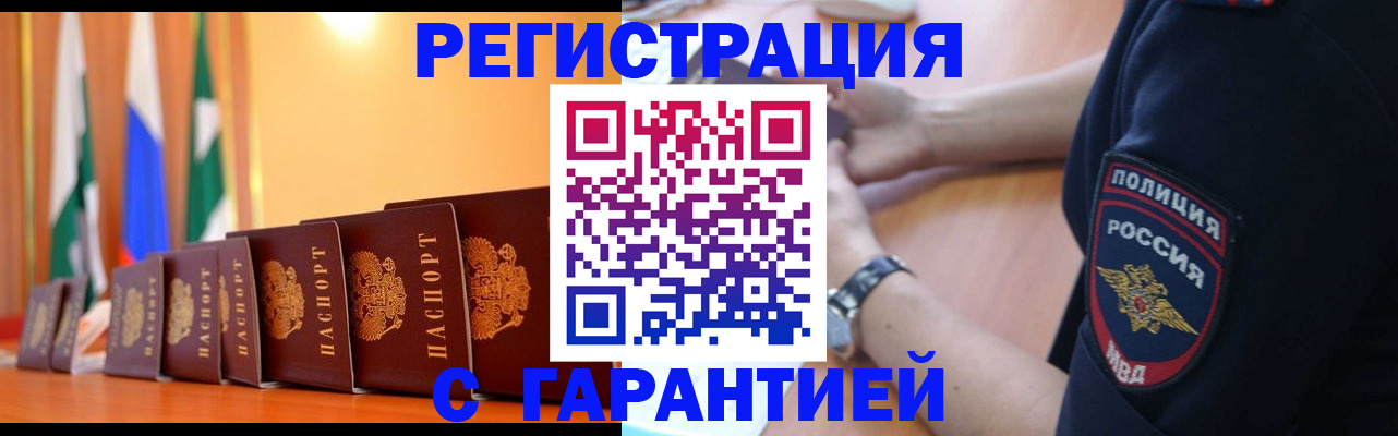 форма 3 в Ельце