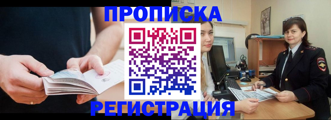регистрация для школы в Ельце