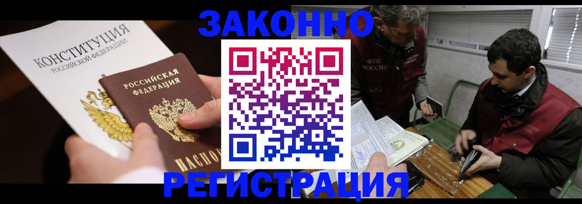 пропишу в квартире в Ельце