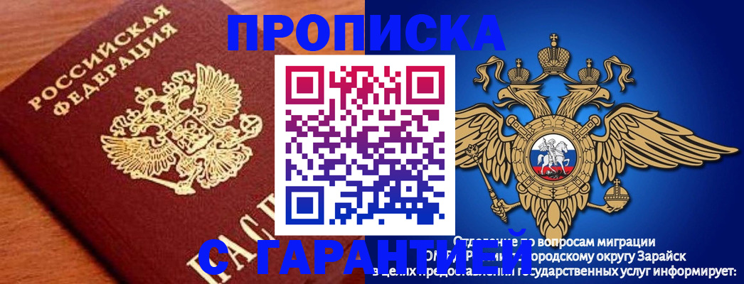 регистрация для дет. сада в Ельце
