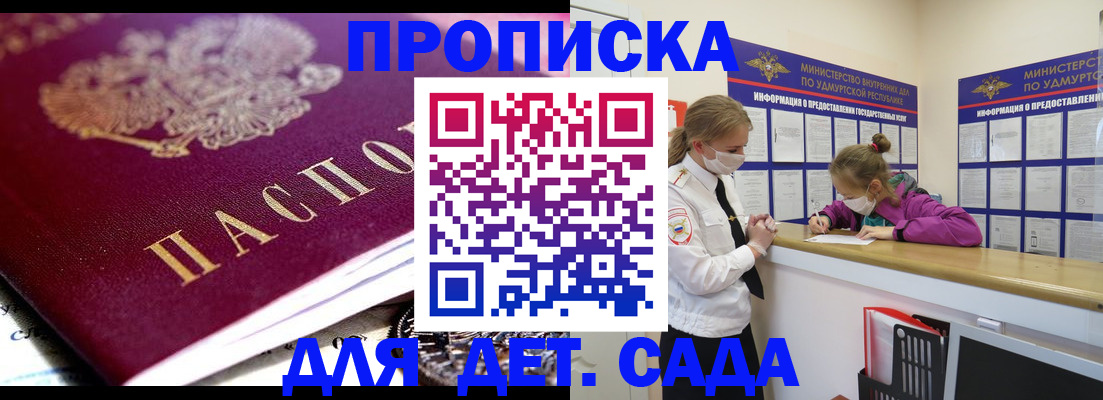 найти адрес прописки в Ельце